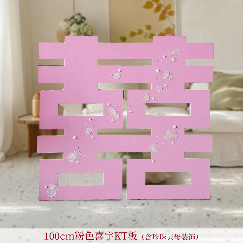 锁美家居结婚晨袍拍照背景婚房装饰布置留影区纪念大号蝴蝶结T|undefined