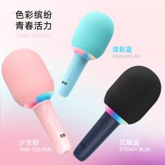 索愛 (soaiy) mc50マイク音響一体マイク家庭用無線bluetooth全国民が歌うk歌