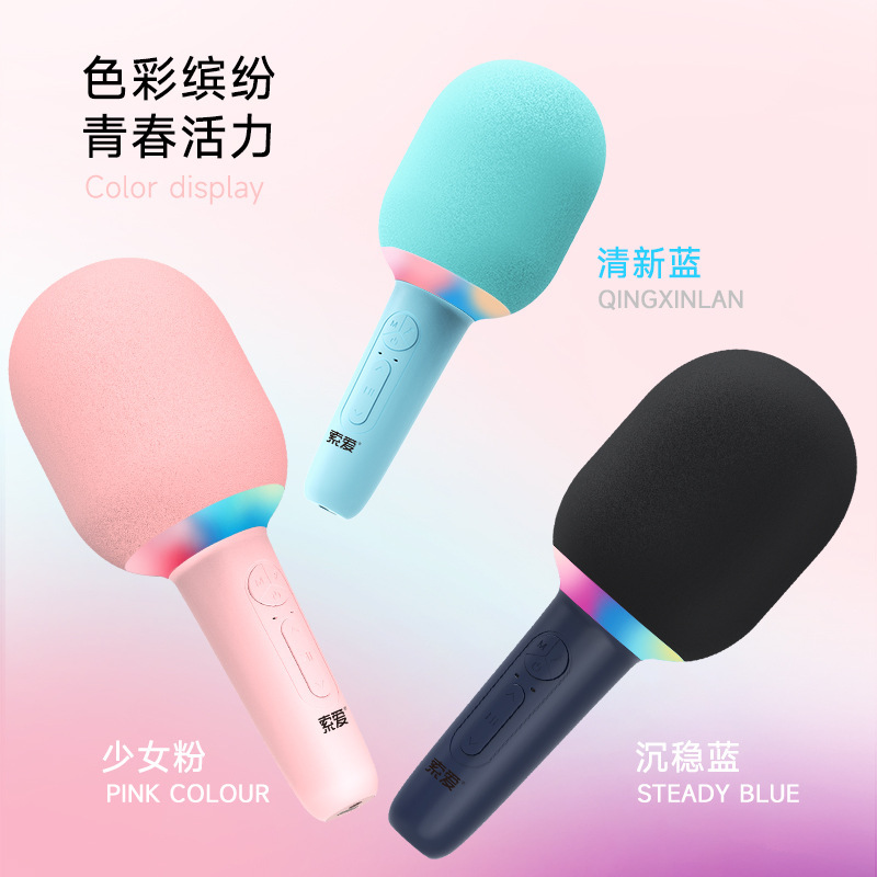 索愛 (soaiy) mc50マイク音響一体マイク家庭用無線bluetooth全国民が歌うk歌|undefined