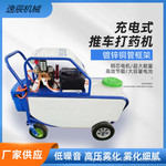 手推车式大容量园林果园灭虫喷洒机 高压拉管远射程打药机消毒机