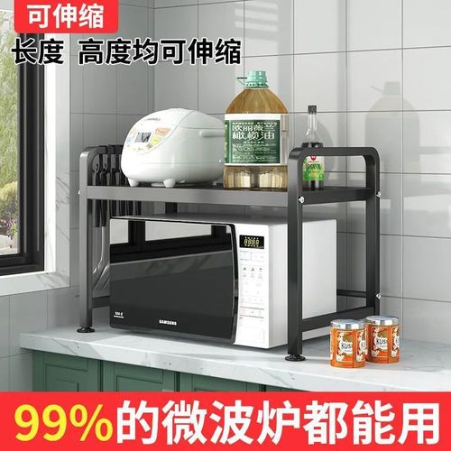 Expandable microwave shelf with thickened table top, double-layer rice cooker and oven for home use, storage magic tool