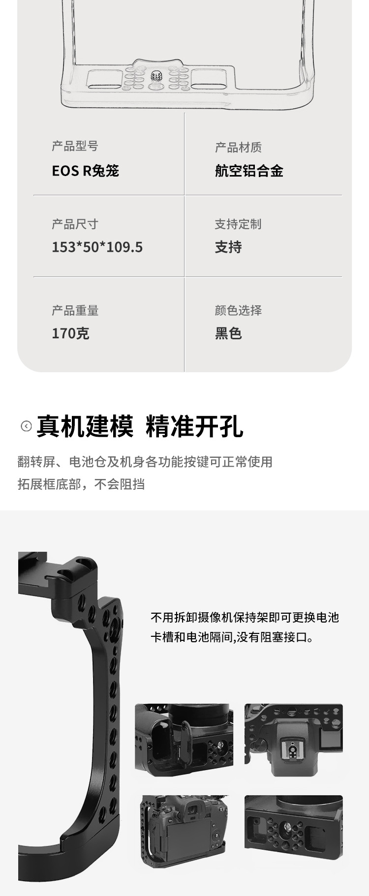 详情页_02