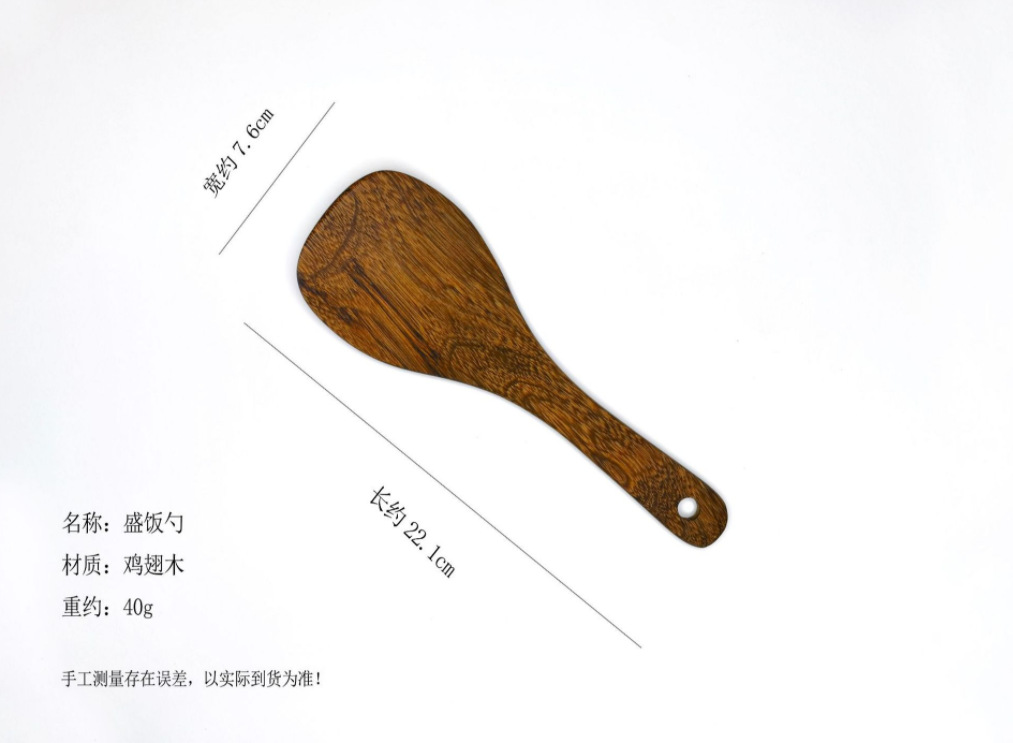 微信截图_20230804223318