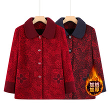 老年人秋冬棉衣外套女60岁70奶奶秋冬加绒加厚上衣老太太保暖衣服