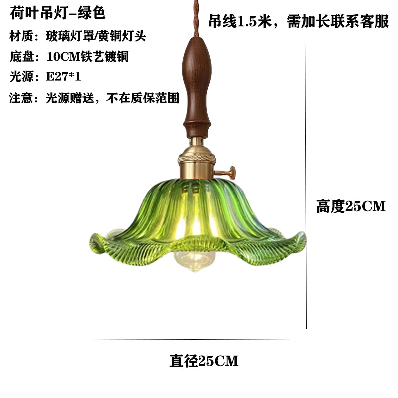 Japón vintage vidrio de bodas de nuez pasillo ventanas cafetería comedor bar cabecera lámpara de cama comedor