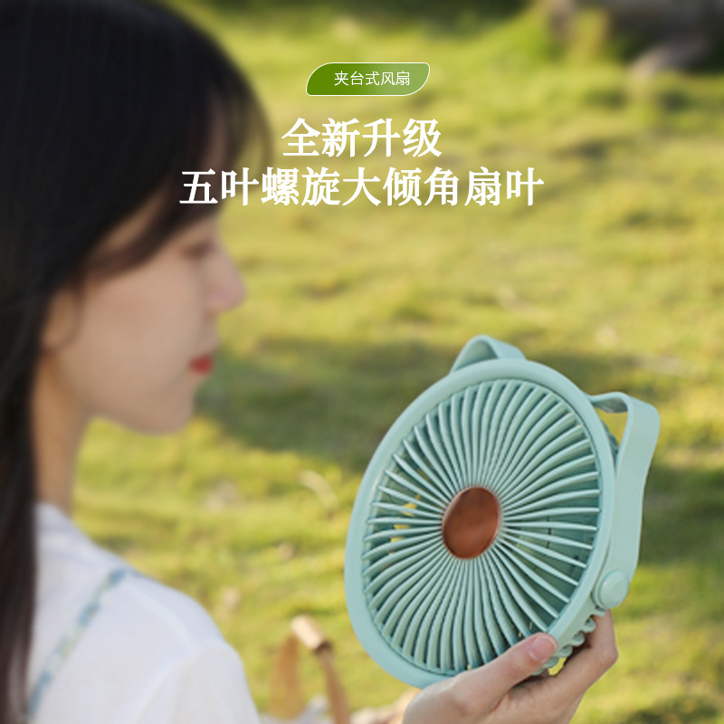 FAN充电台灯风扇桌面风扇夏季清凉照明补光夜灯USB批发礼品团购