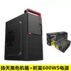 Yangtian M3+ reaches 600WS power supply