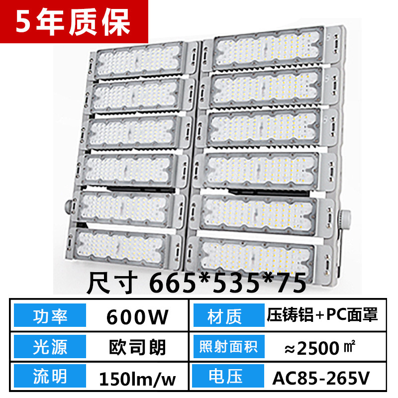 600W Philips Drive + luxeon3030 zhengbai