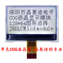 Һ���c��� 12864 SPI 2.2�� COG ST7567 ����