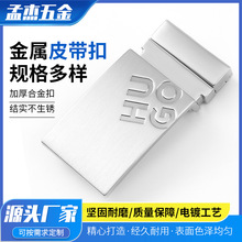 来样3.5CM皮带扣百搭腰带头皮带男士高档合金板扣可旋转平滑扣