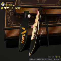 瓦羅蘭特周邊 無畏契約 皮套款武器模型威龍之刃合金玩具擺件17cm