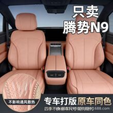 �m���v��N9���|�ļ�ͨ���������v��n9��܇�������׸��b������Ʒ