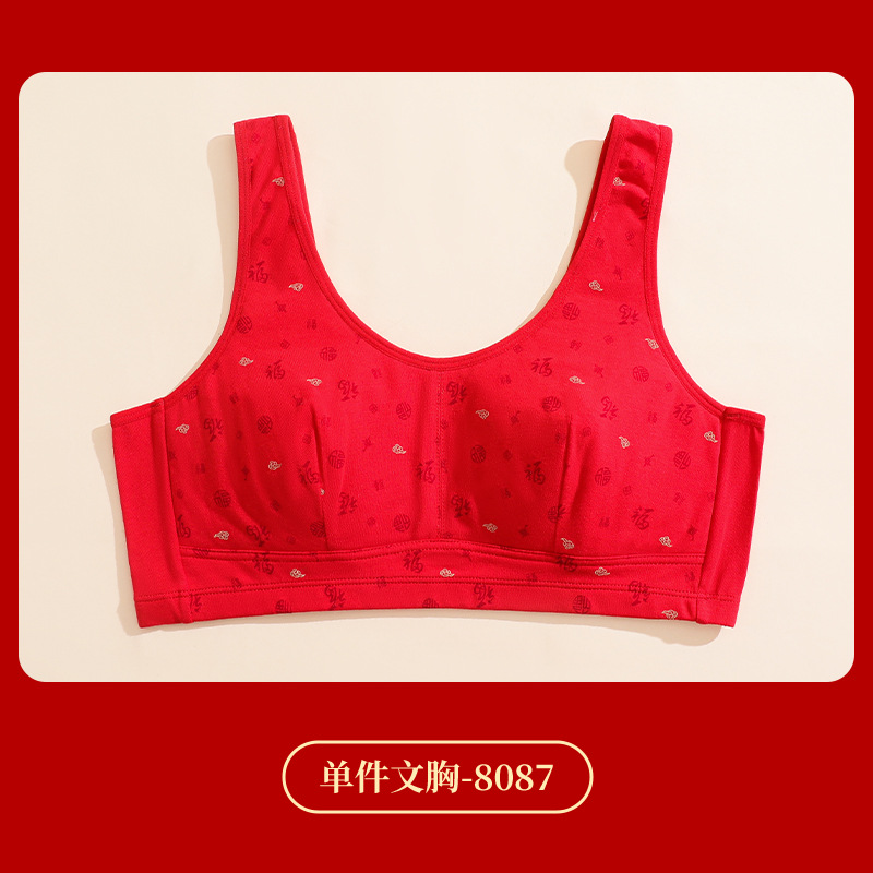 Año DE NACIMIENTO madre ropa interior de algodón Mujer hebilla frente sujetador chaleco sujetador de mediana edad y ancianos grande rojo ropa interior dragón año