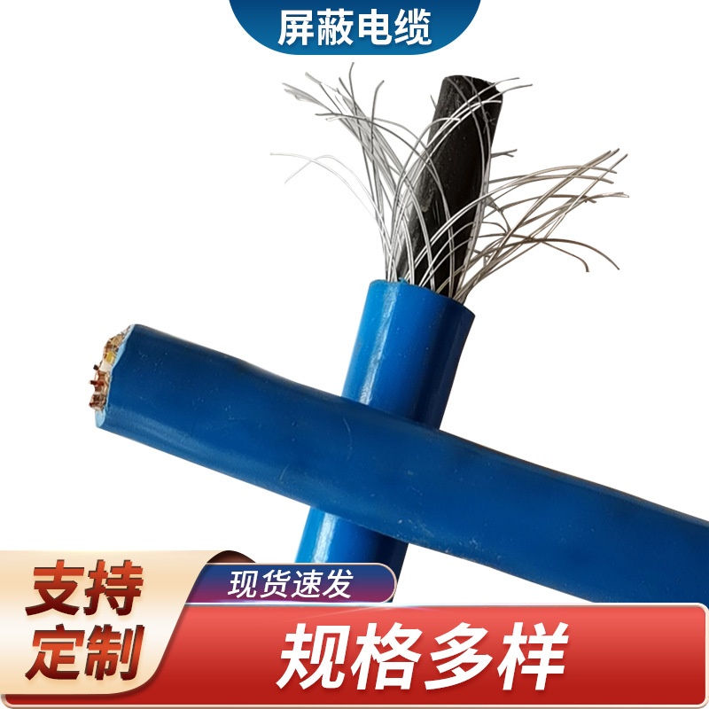 MHYVP 6*2*7/0.37 矿用通信电缆矿用井下电缆厂家