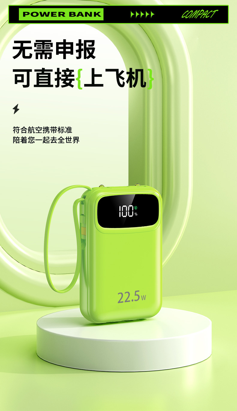 Grenzüberschreitende 3C-zertifizierte Powerbank mit integriertem Kabel, Schnellladung, 20000mAh, extra großes Fassungsvermögen, mobile Stromversorgung, individualisierbar