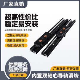 SGR内置双轴芯直线导轨黑色长度可选梅花锁紧手柄滑块滑轨高精度