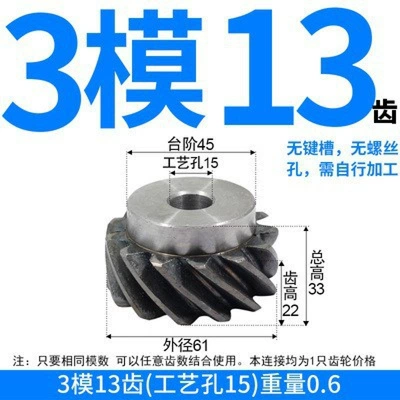 Diferensial dişli dəstləri, High-Precision Transmission Gears, and Non-Standard - left-hand-helical-gear-3-modules-13-teeth-with-process-hole