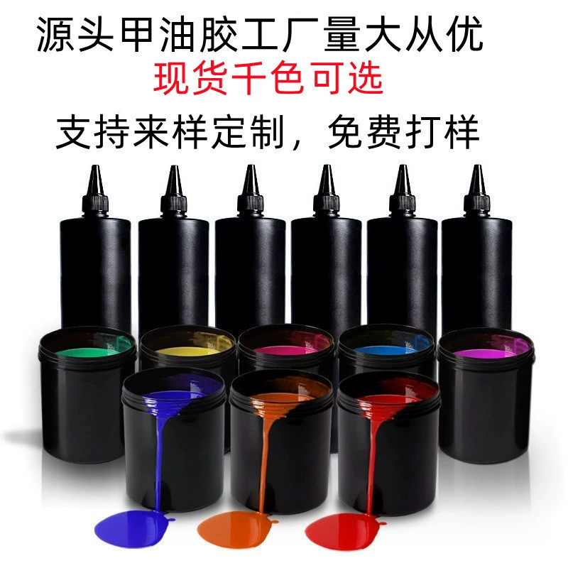 Оптовая Продажа с фабрики гель для ногтей кг сырье базовый материал фототерапия слой уплотнения ногтей грунтовка Удлинительный Клей дрель клей бочка