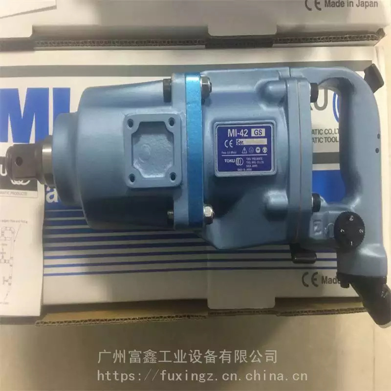 风炮MI-5500GS日本东空TOKU重型气动扳手
