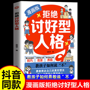 ������ܽ^ӑ�����˸��һ��挍�������¸ұ��_�Լ����挍�뷨����