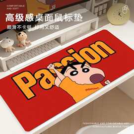 蜡笔小新鼠标垫大号简约动漫趣味卡通可爱萌系绿色护眼电脑键盘垫