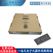 MT48LC8M8A2P-7E L:G 贴片TSOP54 闪存NAND 储存器