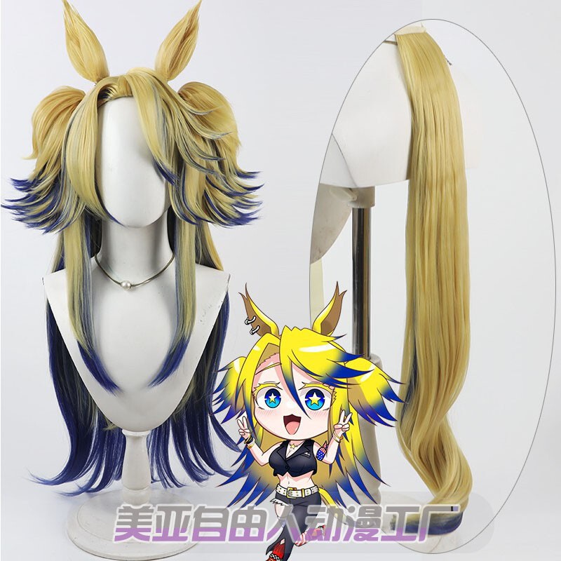 【Free Person】Jockey Girl Rokumaru Cinderella Obedient to Her Master Cosplay Wig Obedient to Her Patron Ears and Tail