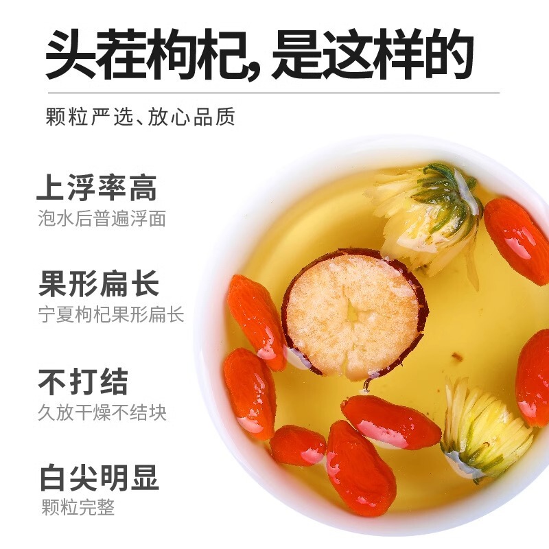 現物クコ缶300g初級農産物特級無洗大粒クコは染色しないでお茶を入れます。|undefined