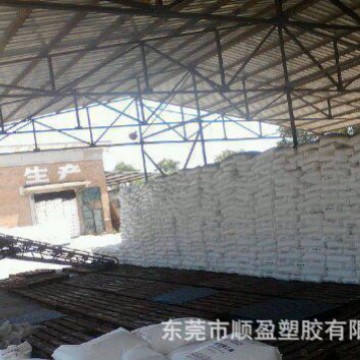 供应发泡EVA颗粒/燕山石化18J3发泡级标准级通用级耐磨填充级原料