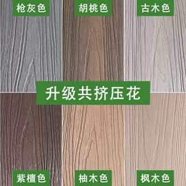 木塑地板;木板材;木塑材料