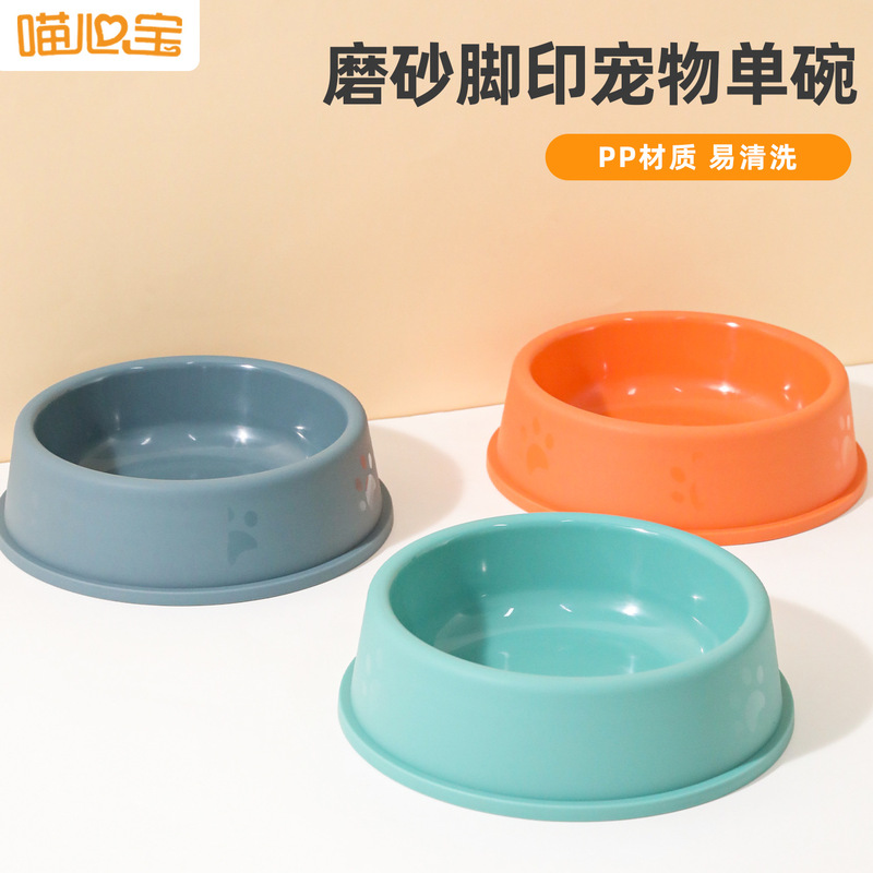 Bulk Wholesale of Meow Heart Pet Scrubbed Paw Print Single Bowl in Various Sizes, Single-Color Pet Bowl