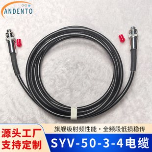 SYV-50-3-4���lͬ�S��|�͓p�������l�����ɶˎ����^���l�����l