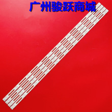 适用杂牌液晶电视led灯条通用32寸42寸组装机显示器背光灯条LED