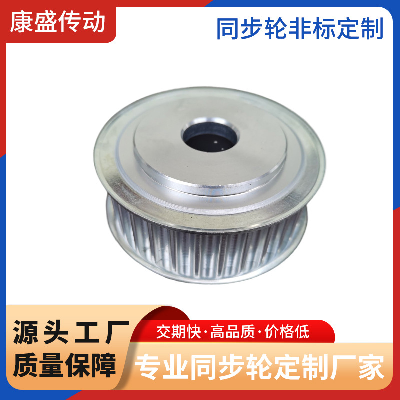 工厂直销同步惰轮带轴承机械传动皮带轮耐磨电机铝合金同步轮批发