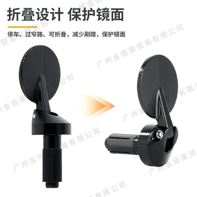 Handlebar Small Round Mirrors, Motorcycle rearview mirror