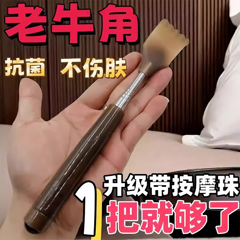 不求人痒痒挠多功能抓背挠痒工具抓痒器后背部伸缩老头乐耙子高端