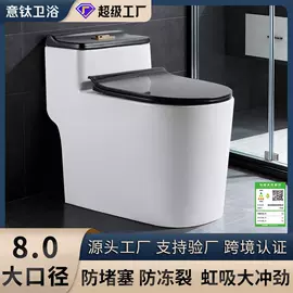 浴室柜;台盆/面盆;普通马桶