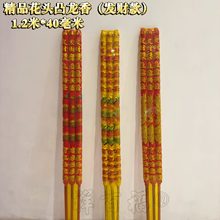 ����S�����l���͹����1.2��40���װl��ؔ͹������������X��