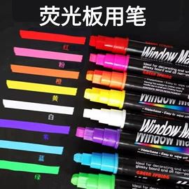 美术颜料;记号笔;铅笔