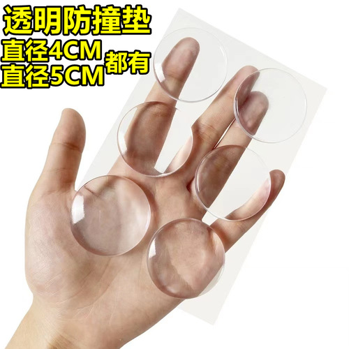 Transparent silicone anti-collision sticker new thickened door handle bathroom buffer silent anti-collision pad cross-border manufacturer wholesale