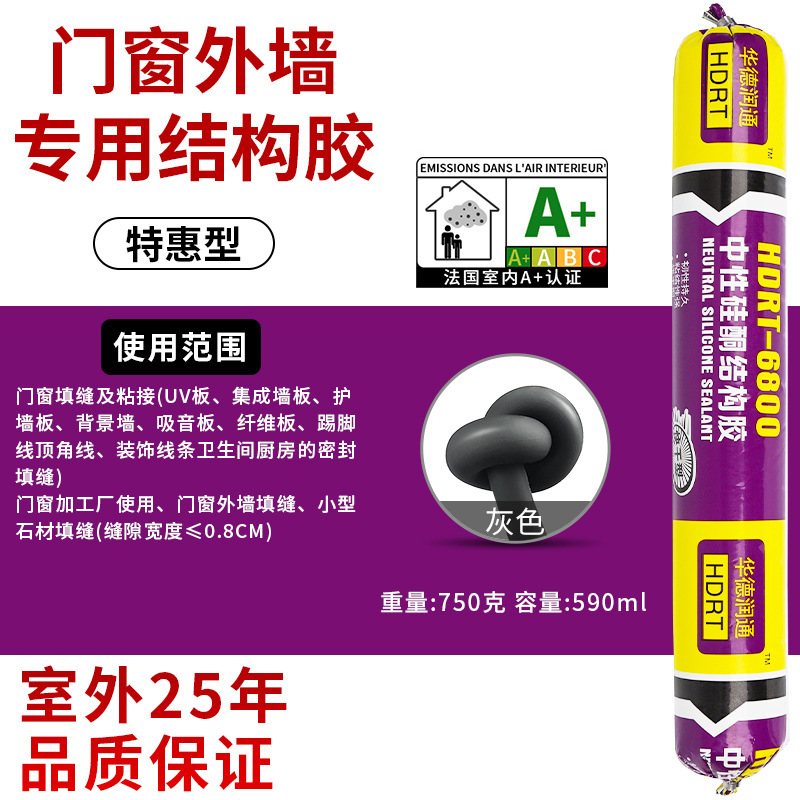 6800 다크 그레이