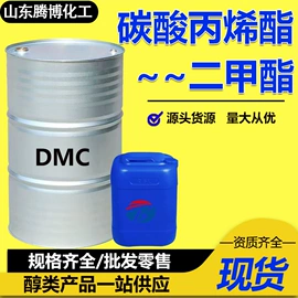 酯;二元醇;增塑剂