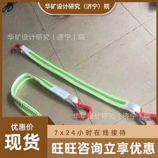 矿用反光吊带 安全反光护腰防倒绳 2米1吨安全反光护腰防倒绳