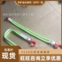 反光矿用防倒护腰吊带