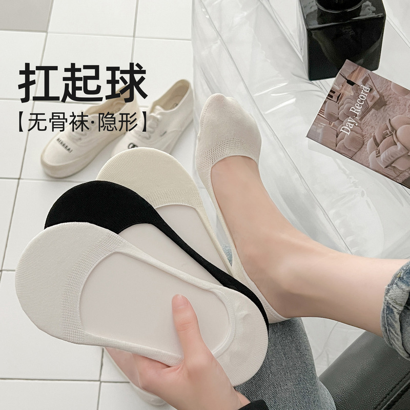 Invisible Socks for Women, Summer Thin Style, Silicone Non-Slip, No-Slip Heel, Pure Cotton, Seamless, Japanese Style, Solid Color, Short Socks, Boat Socks
