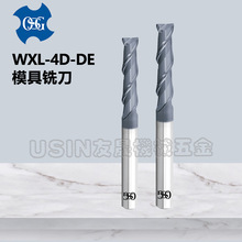 代理經銷批發日本進口OSG歐士機WXL-4D-DE塗層2刃4D刃長模具銑刀