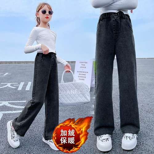 Girls' wide-leg trousers plus velvet jeans winter new thickened trousers for girls, middle and older children autumn little girls trousers