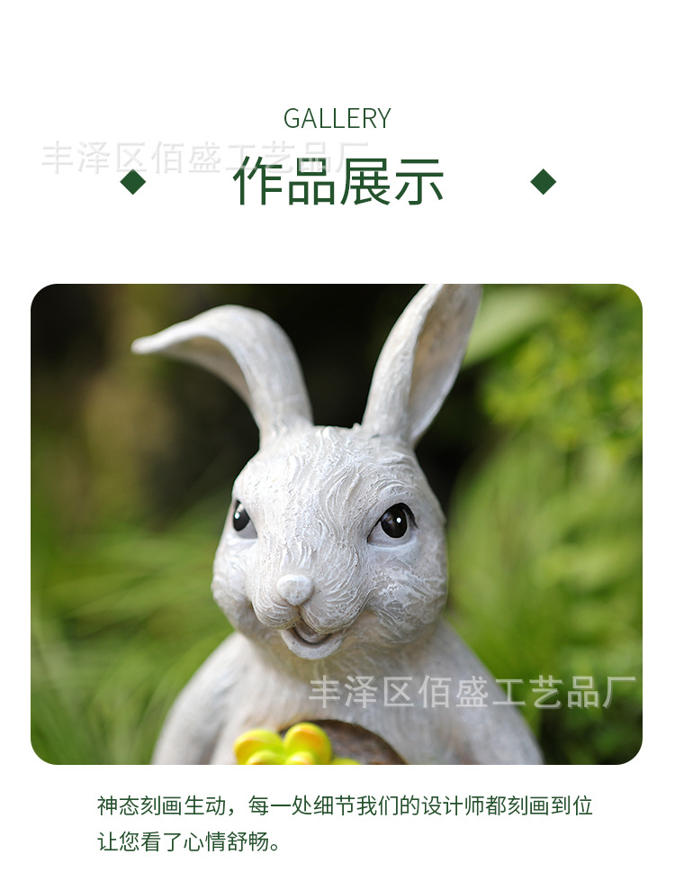多肉兔子太阳能灯_13.jpg