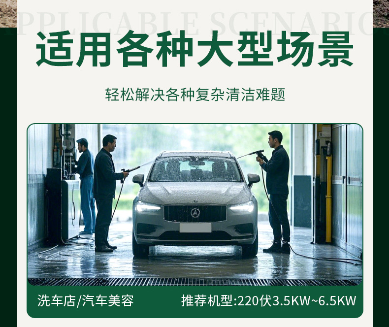 Huayiwo 500kg Commercial Car Washing Machine, Sandblasting and Rust Removal, High-Power Industrial High-Pressure Cleaning Machine for Farms