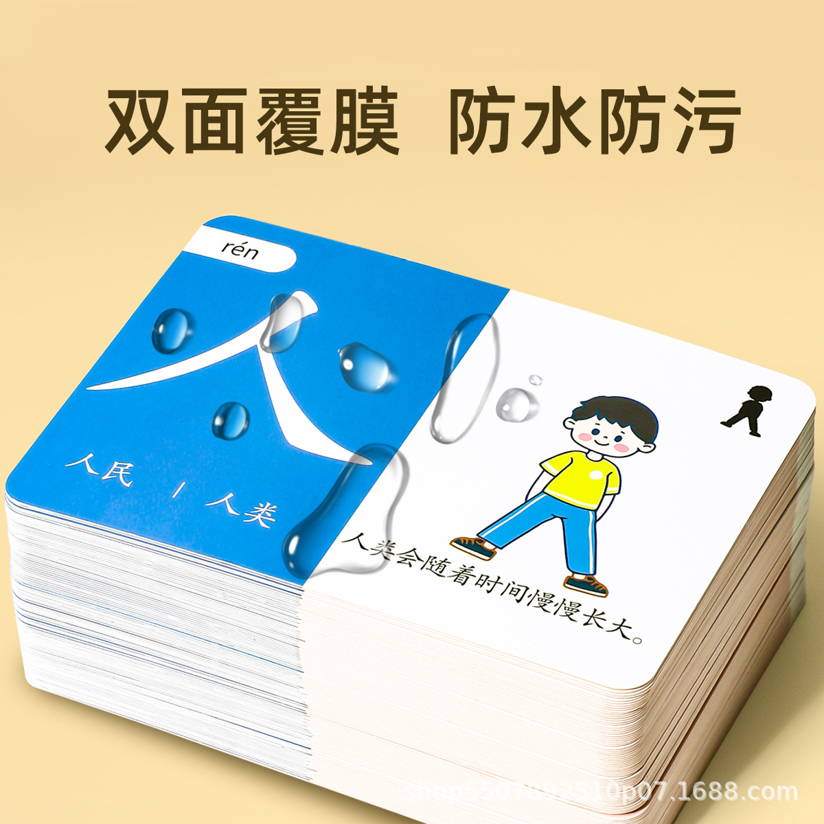 Tarjetas de alfabetización pictorial para niños Iluminación de alfabetización Jardín de infantes Educación temprana Tarjeta flash de caracteres chinos Conjunto completo de primer grado